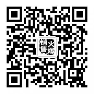 金牌销售特训营微信公众号