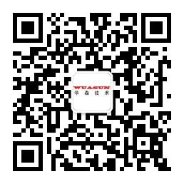 华森安全WiFi微信公众号