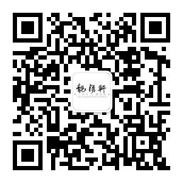 古船木家具砗磲工艺品批发微信公众号