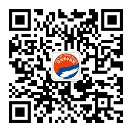 深圳青年国际旅行微信公众号