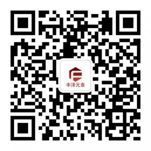 河南丰泽元泰微信公众号