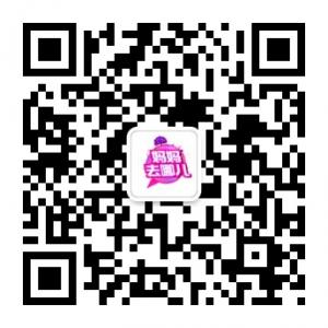 妈妈去哪儿亲子俱乐部微信公众号