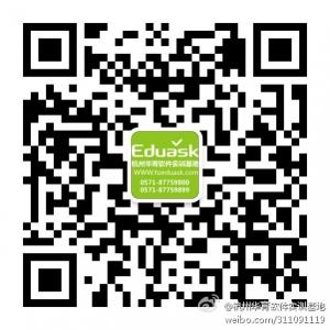 杭州华育软件实训微信公众号