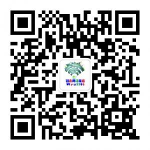 微云商亿家店微信公众号
