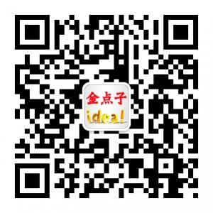 金点子实用技术大全微信公众号