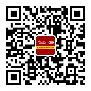 北大青鸟新中博软件学院微信公众号