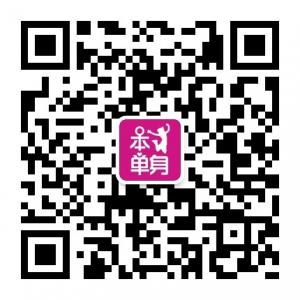 男女俱乐部微信公众号