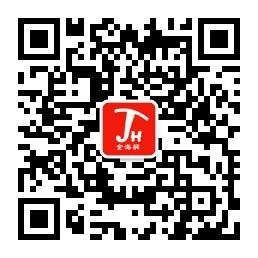 金赀金海返佣微信公众号