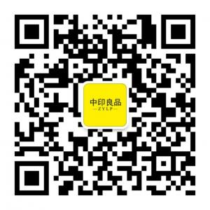 中印良品贸易有限微信公众号