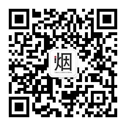 烟草卷烟品牌微信公众号