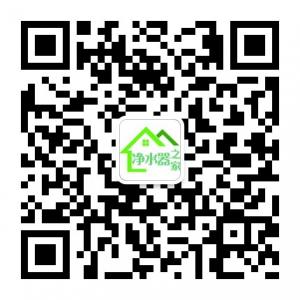 净水器之家微信公众号