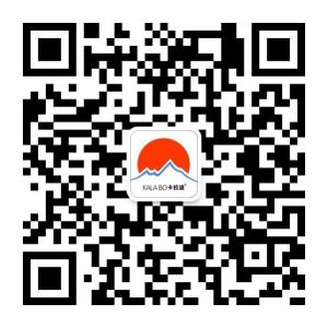 卡拉波定制旅游微信公众号