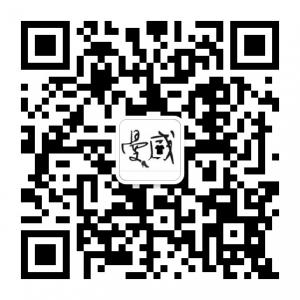 曼威馆Mewell微信公众号