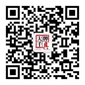 大千三公魔术微信公众号