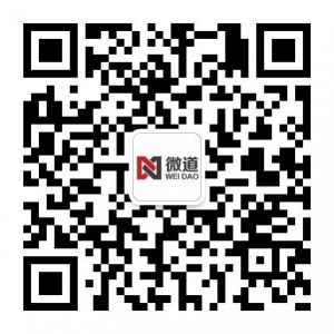 微道-微信服务平台微信公众号