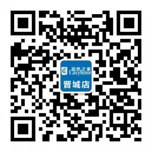 居然之家晋城店微信公众号