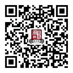 茶马风情斑鱼庄微信公众号