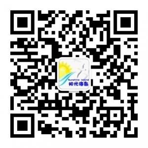 阳光海岛旅游微信公众号