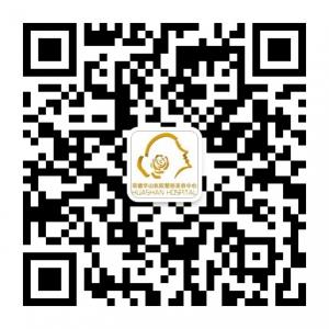 常德华山整形微信公众号