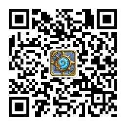 一粒蛋的炉石小教微信公众号