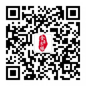 成都金玉良缘微信公众号