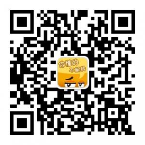 十张内涵图微信公众号