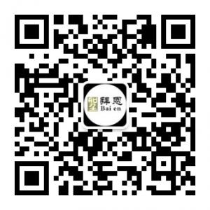 西安拜恩地坪微信公众号