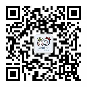孩童日记育儿交流平台微信公众号