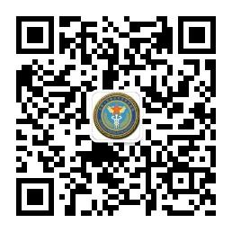 中国人民解放军第微信公众号