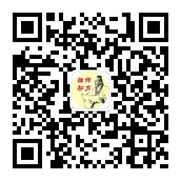袁氏祖传秘方大公微信公众号