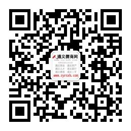 遵义儒商网微信公众号