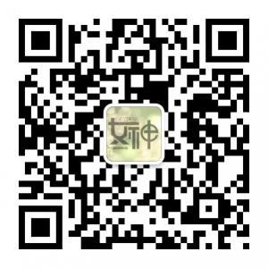 女神俱乐部微信公众号