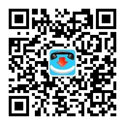 云通网络电话微信公众号