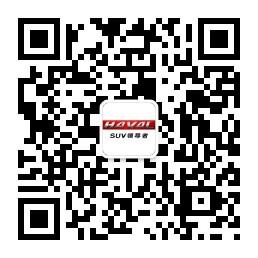 惠州新东联长城哈微信公众号