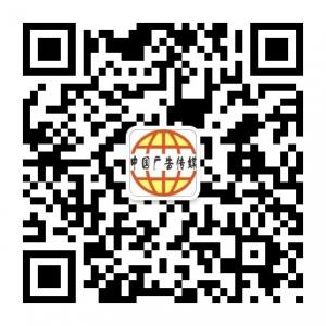 中国广告传媒网微信公众号