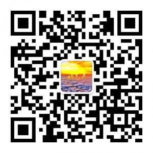 腾飞云商贸微信公众号