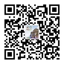 澳门生活圈微信公众号