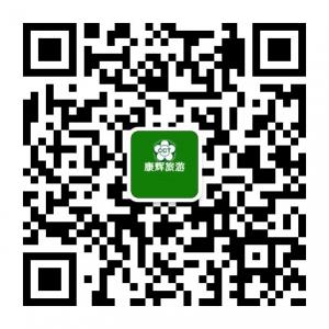 微信公众平台康辉旅游(出境游,国内游)微信公众号