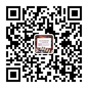 印度草本神油总代理微信公众号