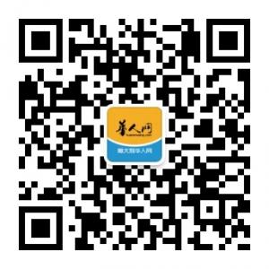 意大利华人网微信公众号
