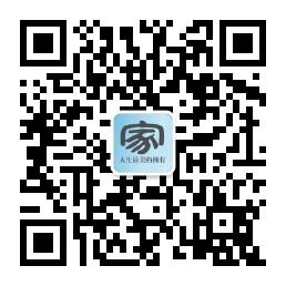 快递员之家微信公众号