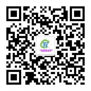 电脑那点事微信公众号