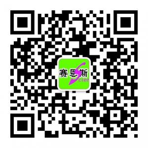 赛恩斯培训中心微信公众号
