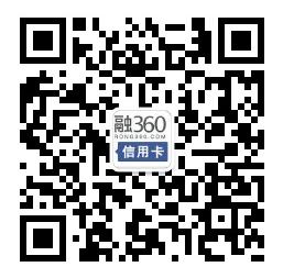 rong360card微信公众号