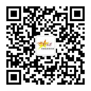 星火燎原天使投资微信公众号