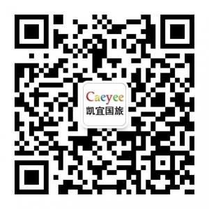 上海凯宜国旅微信公众号