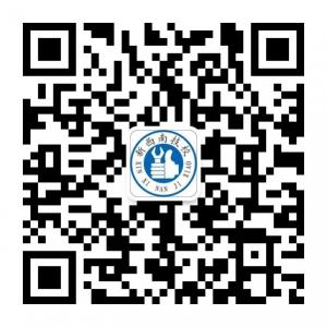 云南新西南职业培训学校微信公众号