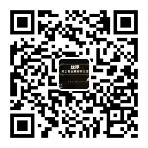 深圳保健养生微信公众号