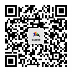 湖南旅游联盟微信公众号