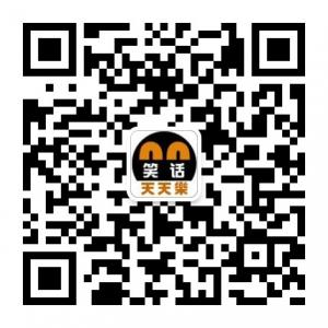 爆料天天乐微信公众号
